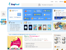 Tablet Screenshot of engpool.com