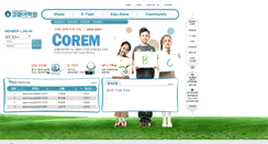 Desktop Screenshot of corem5.engpool.com